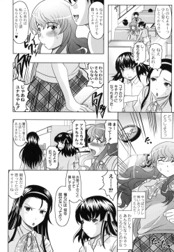 Page 65 of Tomodachi Ijiri
