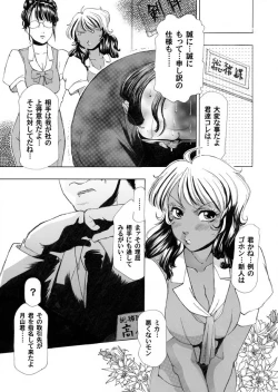 Page 51 of Comic Magnum Vol.14