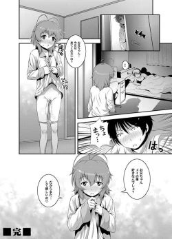 Page 87 of Comic Magnum Vol.14