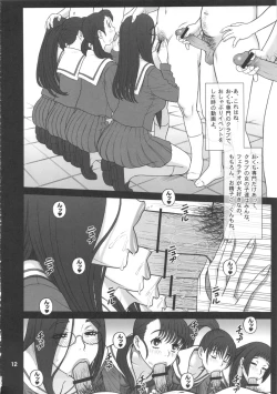 Page 11 of 28 Kaiten - Majime Bitch no Shiyou Hou.