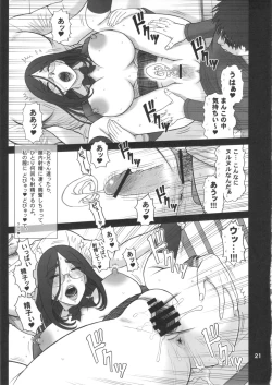 Page 20 of 28 Kaiten - Majime Bitch no Shiyou Hou.