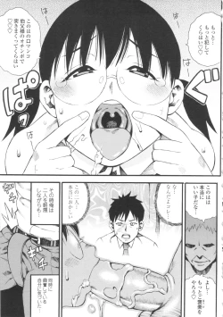 Page 165 of Shougakugakusei