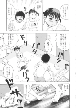 Page 177 of Shougakugakusei