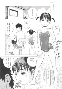 Page 182 of Shougakugakusei