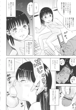 Page 52 of Shougakugakusei