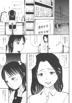 Page 59 of Shougakugakusei