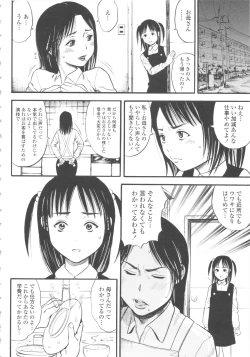 Page 66 of Shougakugakusei