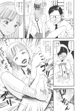 Page 9 of Shougakugakusei