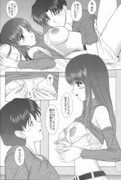 Page 11 of Pure Extra 2