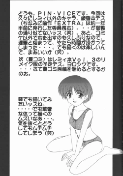 Page 24 of Pure Extra 2