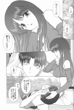 Page 2 of Pure Extra 2