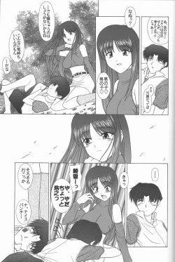 Page 4 of Pure Extra 2