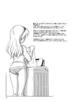 Page 15 of Nama Saku