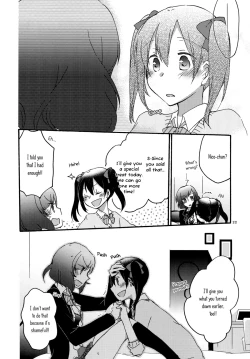 Page 21 of Private Tsunderation