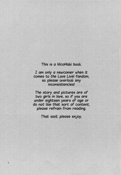 Page 2 of Private Tsunderation