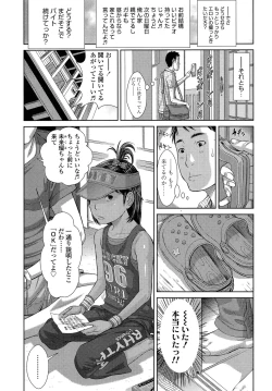 Page 21 of Comic LO 2013-08 Vol. 113