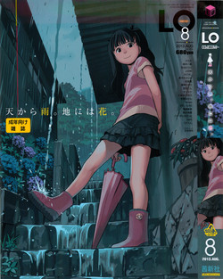 Download Comic LO 2013-08 Vol. 113