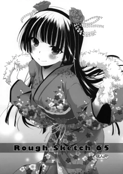 Page 1 of Rough Sketch 65