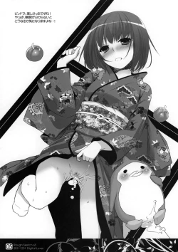 Page 5 of Rough Sketch 65