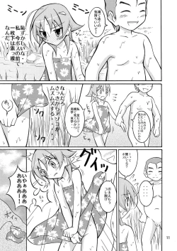 Page 10 of Supponpon de Kawa Asobi!