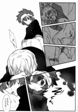 Page 12 of MochiMischievous of Alice