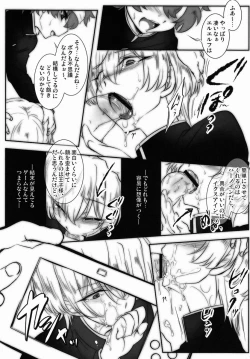 Page 7 of MochiMischievous of Alice