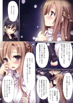 Page 4 of KARORFUL MIX EX10