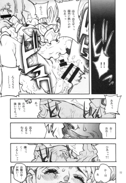 Page 10 of Candy Vol.2 taste yellow