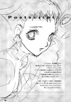 Page 16 of Candy Vol.2 taste yellow