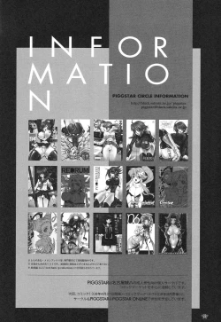 Page 17 of Candy Vol.2 taste yellow