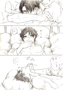 Page 4 of リヴァエレ＋エルヴィン