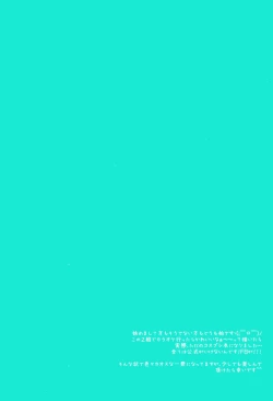 Page 3 of Karaoke Date