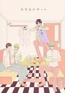 Download Karaoke Date