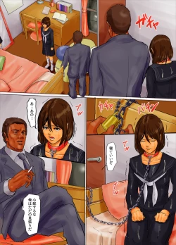 Page 77 of Oyako no Ori ～Jigoku no Hajimari～