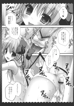 Page 8 of Oniichan, Kore Suki?