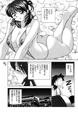 Page 158 of Jellybean