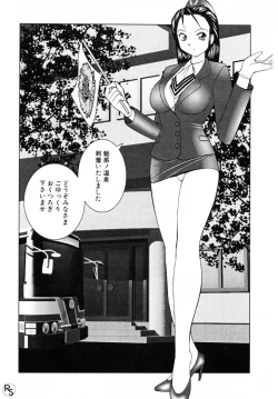 Page 167 of Jellybean