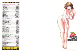 Page 224 of Jellybean