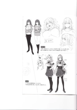 Page 5 of Koku Haku Lovers Toranoana Gentei Shousasshi