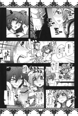 Page 8 of Hasta la vista BABY!!