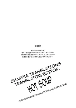 Page 16 of Himegoto Gaiden Ni