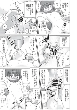 Page 21 of Yamagoya de