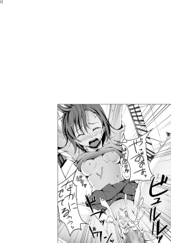 Page 11 of Ryoujoku Jigoku 2 Misaka Mikoto no Himei...