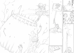 Page 140 of ハトプリ