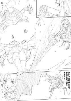 Page 49 of スマプリ＋α