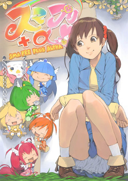 Download スマプリ＋α