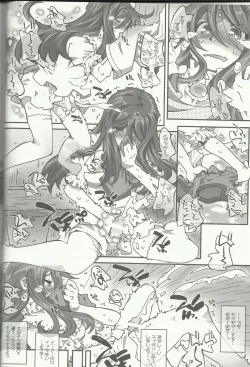 Page 23 of CANDY BELL 8