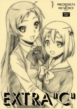 Download EXTRA "C" SC60 Ban