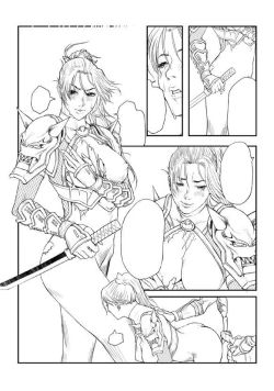 Page 2 of 极乐之王 - Taki