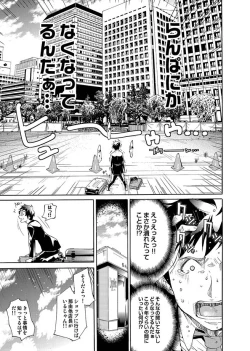 Page 160 of Comic Magnum Vol.15